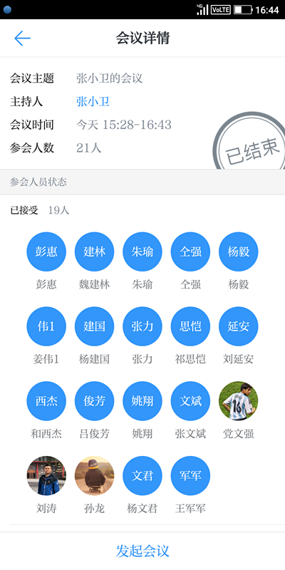 1582870304421_7011409c-7aad-6096-cdab-f17052579300.png 微信图片_20200228120403.png